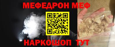 кокаин перу Славгород