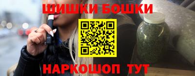 кокаин перу Славгород