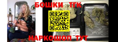 COCAINE Сланцы