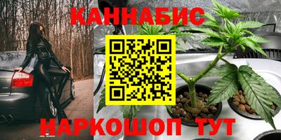 меф VHQ Славянск-на-Кубани