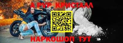 COCAINE Сланцы