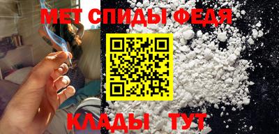 меф VHQ Славянск-на-Кубани