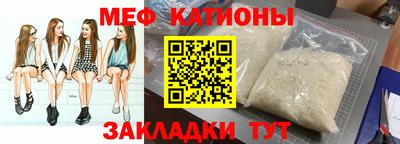 кокаин перу Славгород
